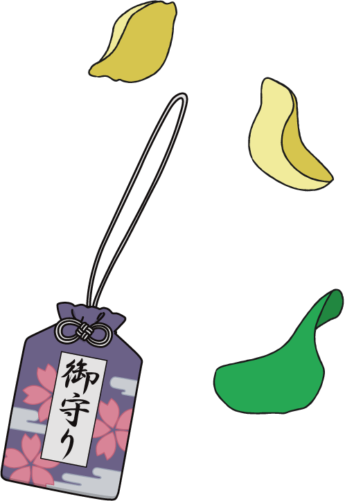 花びら・御守り
