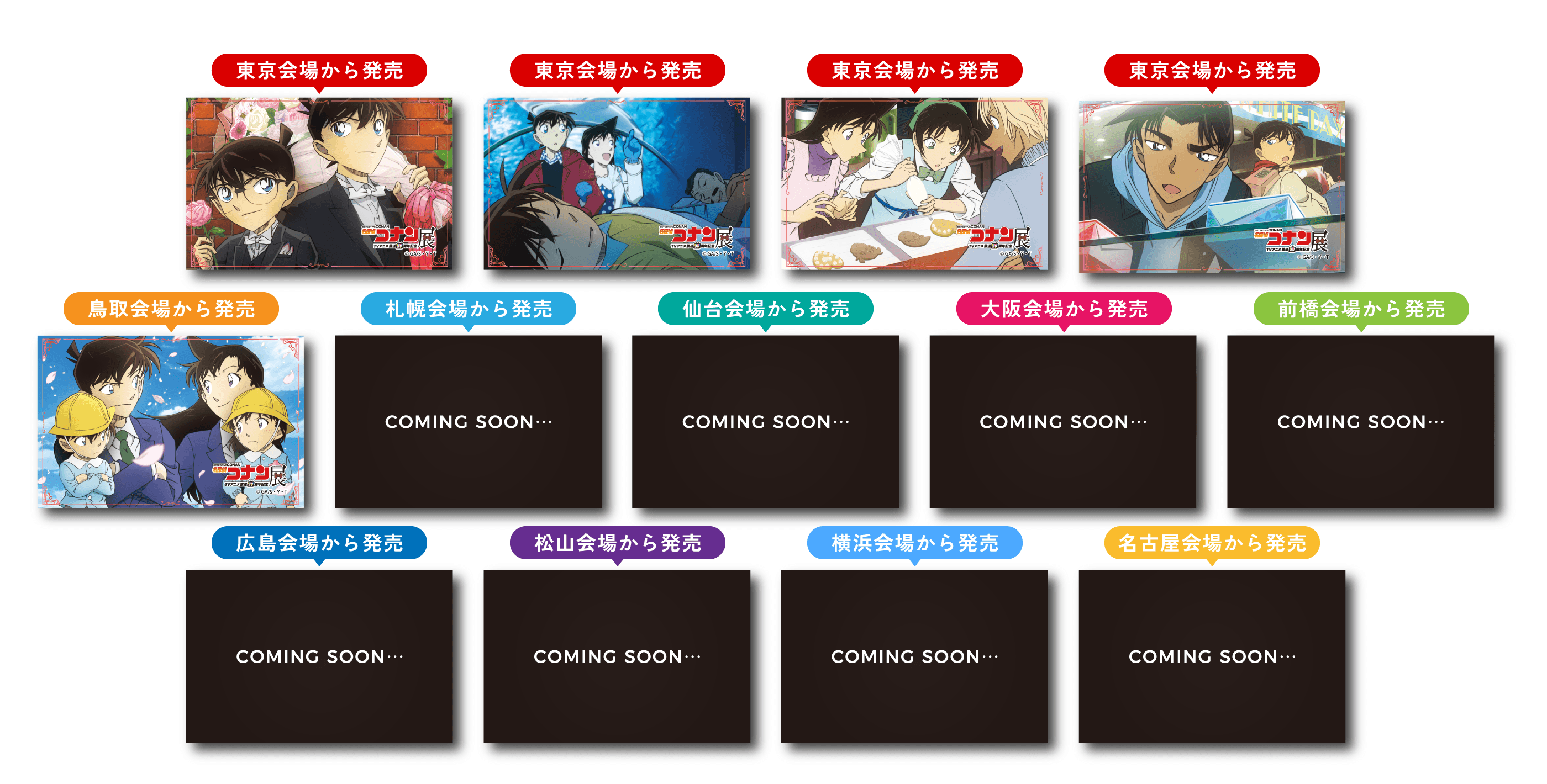 ステッカー(スペシャルver.)