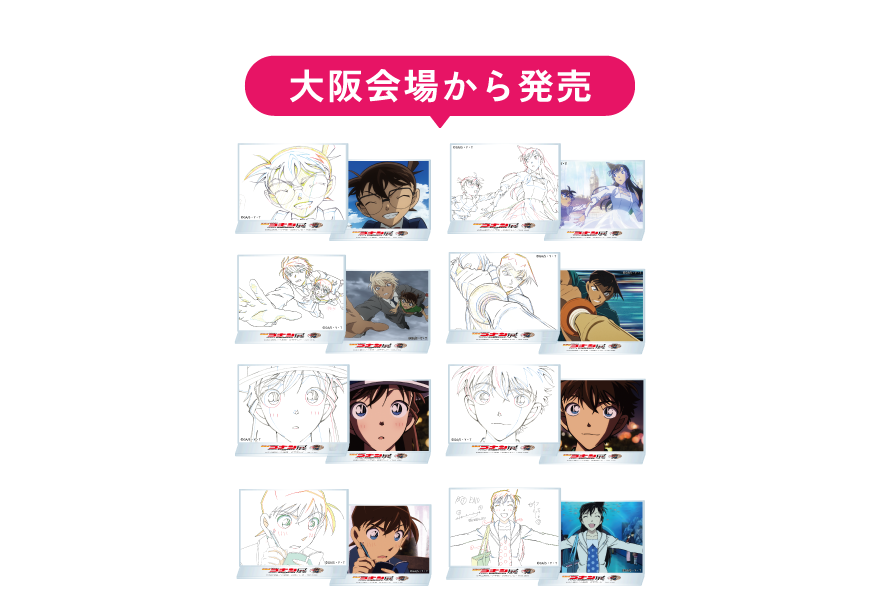 レンチキュラーアクスタ第2弾(ランダム全8種)