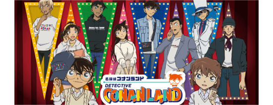 名探偵コナンランド ©青山剛昌／小学館 ©青山剛昌／小学館・読売テレビ・ TMS 1996
