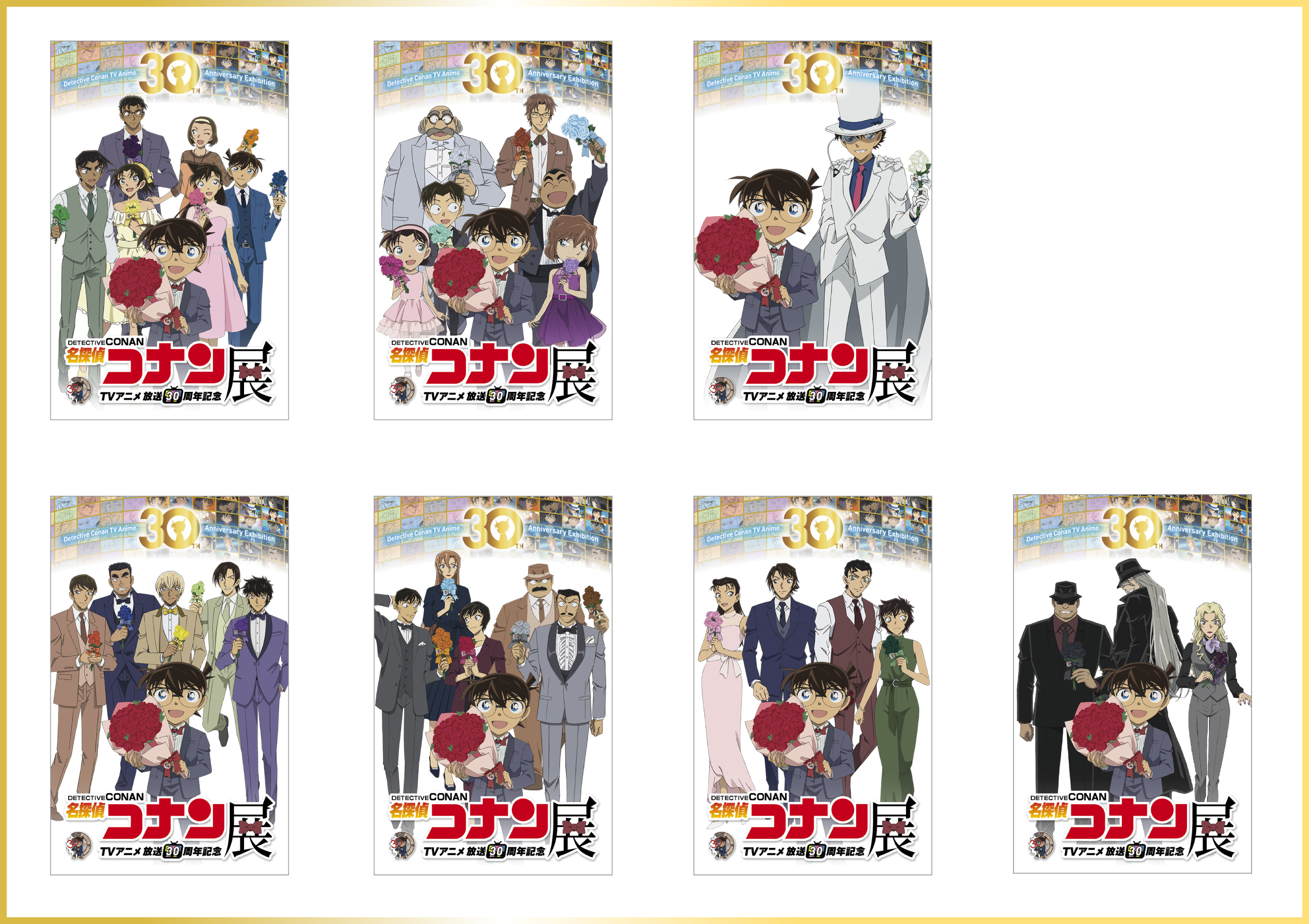 札幌会場 | 放送30周年記念TVアニメ「名探偵コナン」展