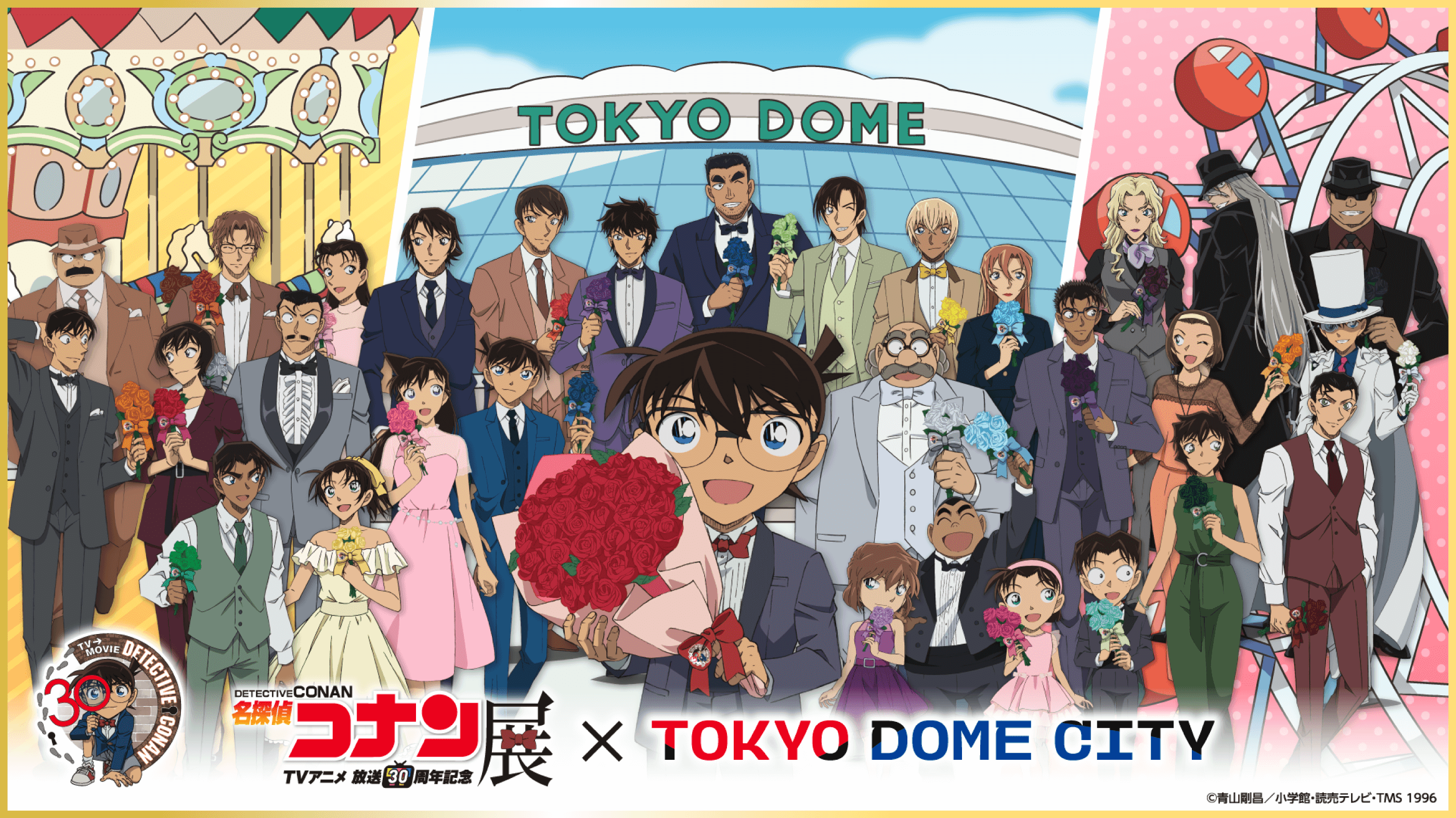 名探偵コナン 30周年 フィギュア アソート 名探偵コナン連載30周年記念展覧会 広島会場まもなく開幕！ 広島限定